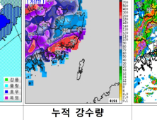 의령·진주 호우경보…강하고 많은 비