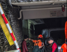 부산 시간당 70~80mm 집중호우에 곳곳서 침수피해 잇따라