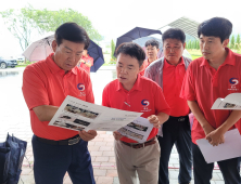 충남 금산군, 금산세계인삼축제 총력전