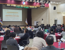 경기도교육청, ‘교육활동 보호 강사 성과 나눔 및 공감 토크’ 개최