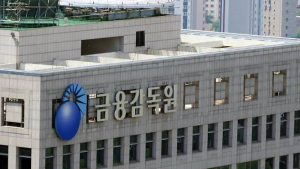 금감원, ‘보고서 발간 직전 매도’ 모건스탠리 점검키로