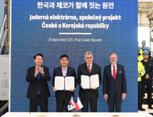 대통령실, 체코 원전 수주 논란에 “대한민국 국민이라면 성공 기원해야”