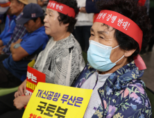 의성군민, 국토부·대구시 규탄 집회…“홍 시장, 자신의 말이 법이자 정의 아냐”