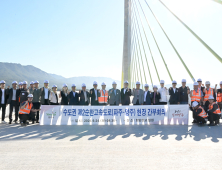 강수현 양주시장, 수도권제2순환고속도로(파주~양주) 공사 현장 점검 나서