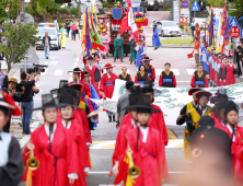 경기도 광주시, 제29회 광주시 남한산성문화제 개최