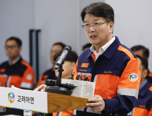 이제중 고려아연 부회장 “영풍이 폐기물 처리 떠넘기려 해 갈등 시작”