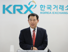 베일 벗은 ‘코리아 밸류업 지수’…100개 종목 공개