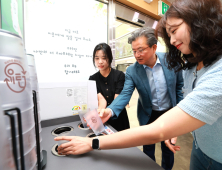 대전 서구, 아트페스티벌 안전·교통대책 최종 점검 [자치구소식]