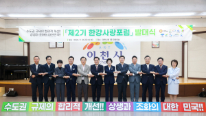 이현재 하남시장 