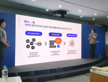대화 되는 ‘에이닷’, 코드커팅 넘어설까…진화 거듭하는 B tv