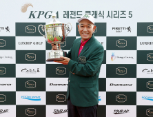 연장 승부만 9개홀… 김종덕, 박남신과 혈투 끝에 첫 승 [KPGA]