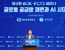 최태원 “AI 투자 불확실성 크지만…안 하면 산업 경쟁력 잃을 수도”