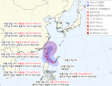 가을 태풍 ‘끄라톤’ 북상…내달 초 한반도 영향 가능성