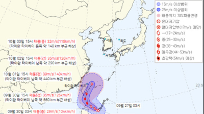 가을 태풍 ‘끄라톤’ 북상…내달 초 한반도 영향 가능성