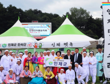 인제 뗏목 소리, 강원민속예술축제 '최우수'