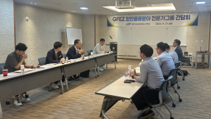 광양만권경제자유구역청, 항만 및 물류 분야 간담회 개최