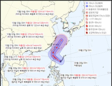 태풍 끄라톤, 국내 북상 예상…징검다리 연휴에 많은 비 가능성