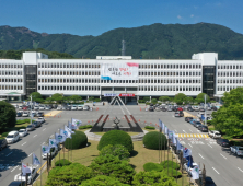 경남형 외국인 이민정책, 법무부 ‘신 출입국·이민정책’에 반영