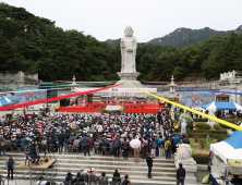 ‘천년 사찰의 반전 매력’…팔공산 승시 축제 내달 1~3일 열려