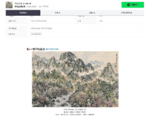 “유엔제재 대상 北 미술품, 네이버쇼핑서 불법거래”