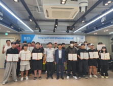 경남정보대, 에너진신산업 혁신융합대학사업 우수학생 장학금 전달
