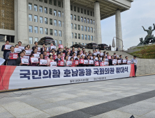 與, ‘호남동행’ 서진정책 본격화…부활하는 중도 확장 전략