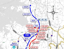 충남 내륙 종단 철도·고속도 연내 개통 [힘쎈충남 브리핑]