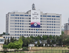 尹대통령 “대한축구협회 의혹 진상 밝혀야…개선 방안 마련”