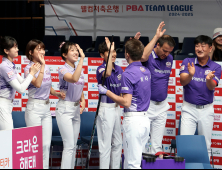 PBA 팀리그 2위 하이원리조트, SK렌터카 조기 우승 저지