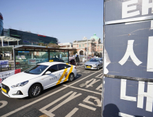 “영업비밀 안 주면 카카오T 못 써”…공정위, 카카오모빌리티 검찰 고발