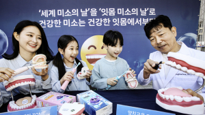 '건강한 잇몸 미소'로 행복 전해요~”