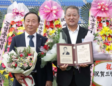 송대윤 대전시의회 부의장, 대한민국 농업대상 수상