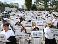 거리로 나선 의대 교수들 “정부 의평원 무력화 끝까지 저항할 것”