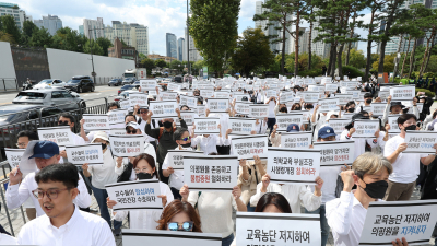 거리로 나선 의대 교수들 “정부 의평원 무력화 끝까지 저항할 것”