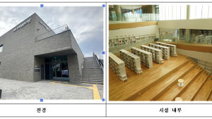 사상구 「주례열린도서관」 오늘(4일), 남구 「우암도서관」 16일 개관