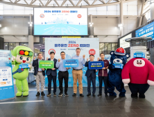 오비맥주, 한국도로교통공단·SR과 수서역서 음주운전 제로 캠페인