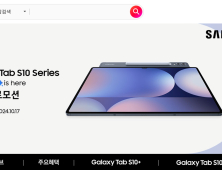 11번가, AI 태블릿 신상 ‘갤럭시 탭 S10 시리즈’ 특가 판매