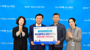 정기명 여수시장, ‘고향사랑기부 인증 참여 동참