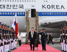 필리핀 도착한 尹…동남아 3국 순방 시작