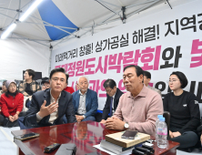 김태흠 지사, 최민호 세종시장 단식 현장 방문