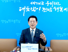 김영록 지사 “목포대-순천대 통합 전제 통합의대 바람직”