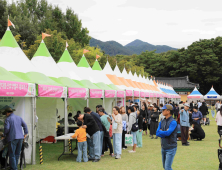 제19회 함양산삼축제 개막 4일만에 24만 다녀가