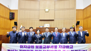 부안군의회, “정부 세수 결손에 지방자치단체 재정위기 몰려”