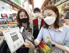 익산시, 지역화폐 ‘다이로움' 누적 발행액 2조원 돌파