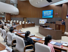 충남도의회, 천안 위례초등생 대상 청소년 의회교실 개최