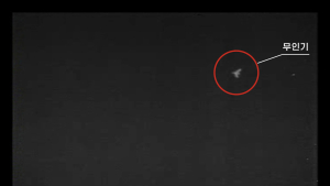 北, ‘무인기 평양 침투’ 주장 직후 쓰레기 풍선 부양…28번째 도발