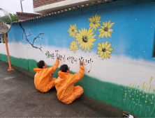 광양제철소 포스코봉사단 사진 공모전 '성료'...재능봉사단 48개 운영