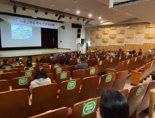 경남 고성군, 소가야사 복원을 위한 첫 학술대회 개최