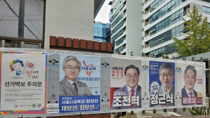 D-2 서울교육감 선거, 막판 호소전·난타전 ‘총력’…시민 관심은 저조
