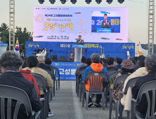 강원 고성통일명태축제 새단장 '성공'